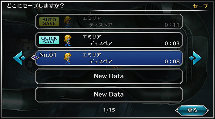 ゲームの進め方 Saga Frontier Remastered オンラインマニュアル Square Enix ゲームの進め方 Saga Frontier Remastered オンラインマニュアル Square Enix