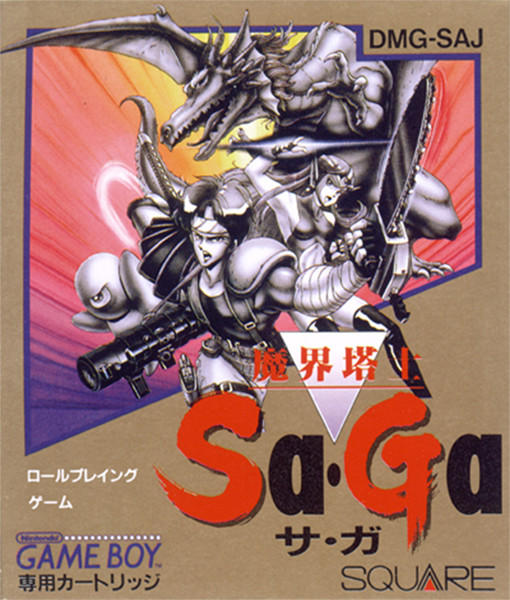 SA・GA 魔界塔士