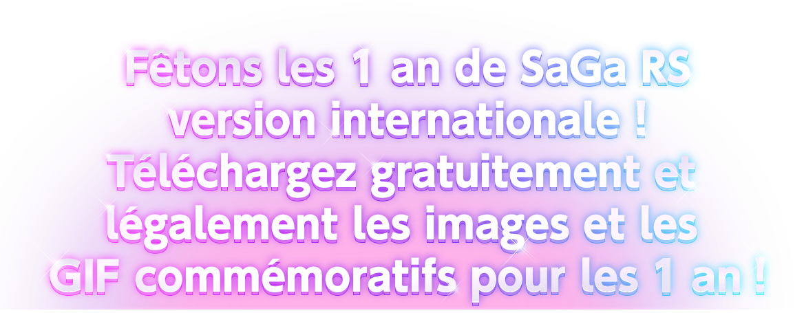 Fêtons les 1 an de SaGa RS version internationale!Téléchargez gratuitement et légalement les images et les GIF commémoratifs pour les 1 an!