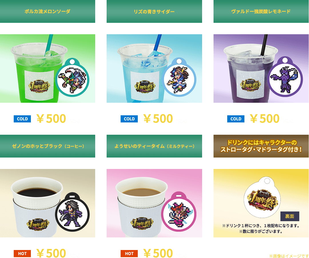 ロマサガrs ロマンシングサガ リ ユニバース 2344 ロマサガrs ロマンシングサガ リ ユニバース 2344