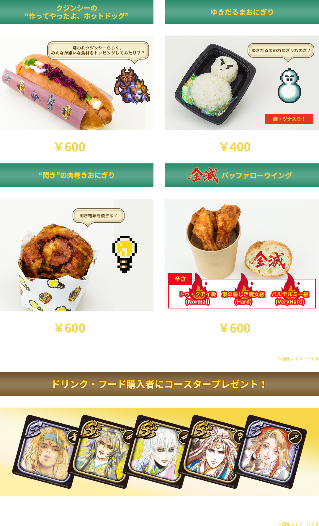 ロマサガrs ロマンシングサガ リ ユニバース 2344 ロマサガrs ロマンシングサガ リ ユニバース 2344