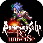 ロマンシング サガ リ・ユニバース