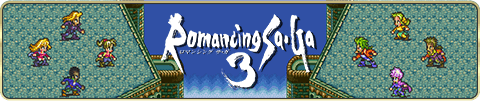 ロマンシング サガ3はこちら！