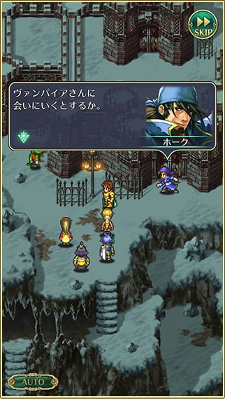 ストーリースライダー