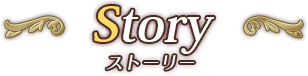 Story