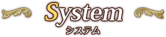 System