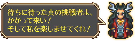 iOS/Android 基本プレイ無料