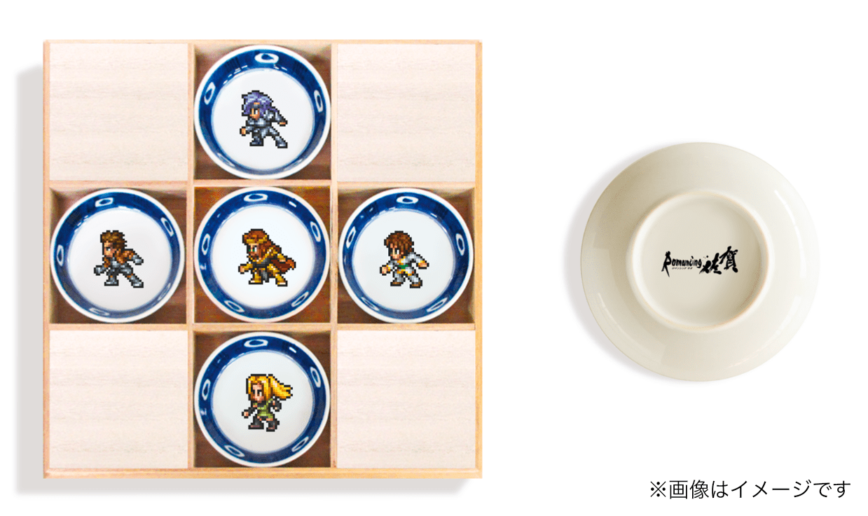 有田焼 陣形皿(河津秋敏サイン入り)