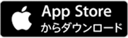 App Storeからダウンロード