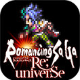 RomancingSaGa Re;universe