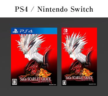 PS4 / Nintendo Switch 