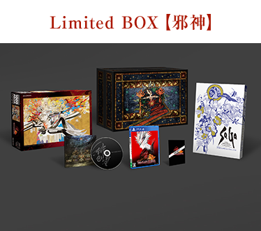 Limited BOX【邪神】