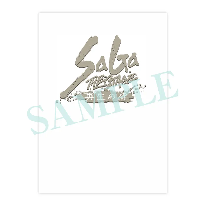 GOODS | 舞台「SaGa THE STAGE～再生の絆～」公式サイト | SQUARE ENIX