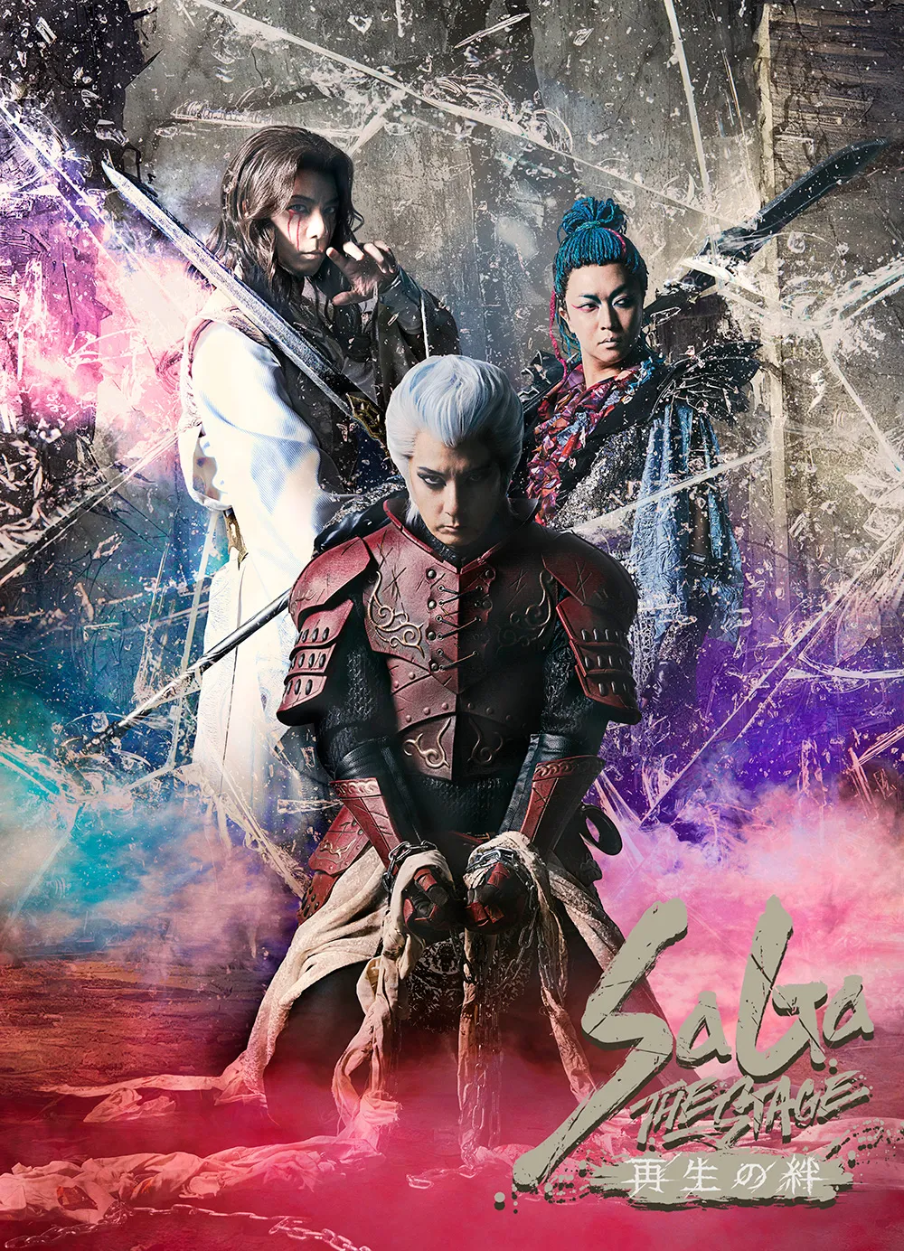 SaGa THE STAGE～再生の絆～ SPECIAL | 舞台「SaGa THE STAGE～再生の絆～」公式サイト | SQUARE ENIX