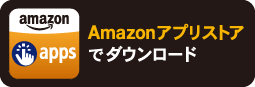 Amazon Apps