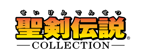 聖剣伝説COLLECTION