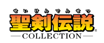 聖剣伝説COLLECTION