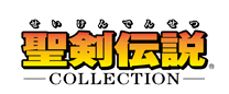 聖剣伝説COLLECTION