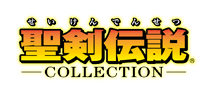 聖剣伝説COLLECTION