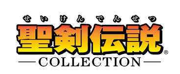 聖剣伝説COLLECTION