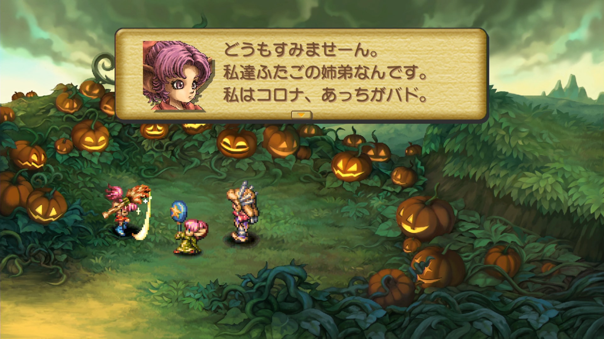 Hd Remastered 聖剣伝説 Legend Of Mana Square Enix