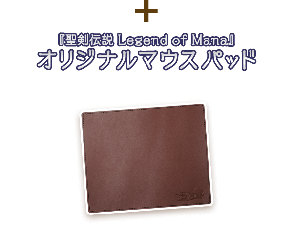 『聖剣伝説 Legend of Mana』オリジナルマウスパッド