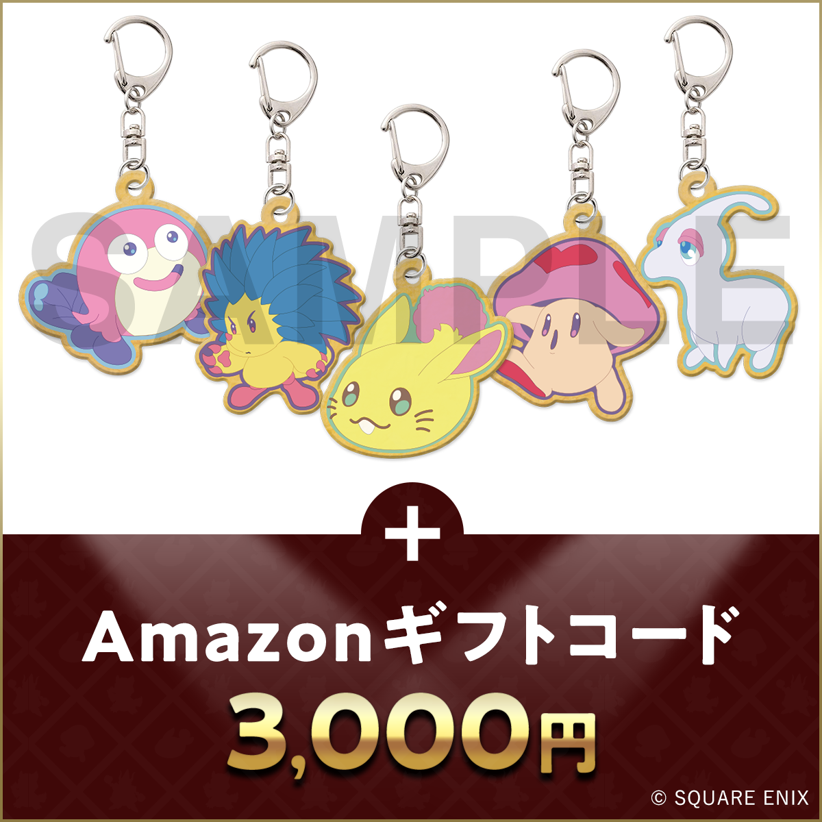 「聖剣伝説」シリーズ　モンスタークッキーチャーム5種セット + Amazonギフトコード3,000円