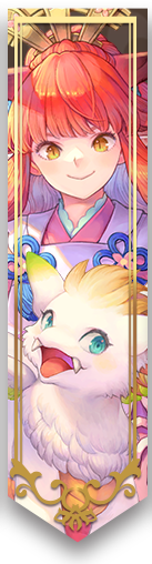 ヒナ