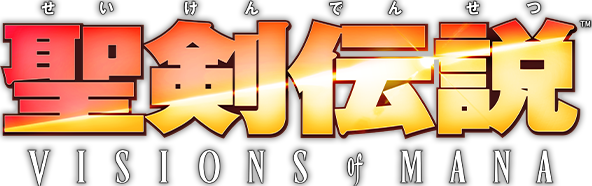 聖剣伝説 VISIONS of MANA