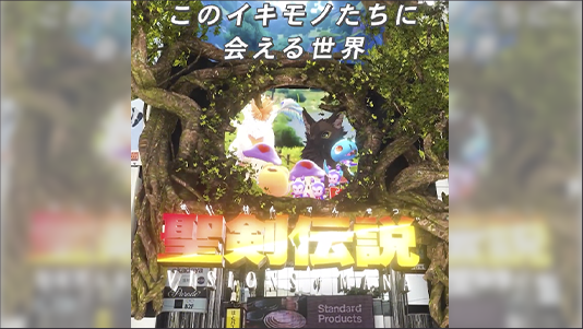 このイキモノたちに会える世界