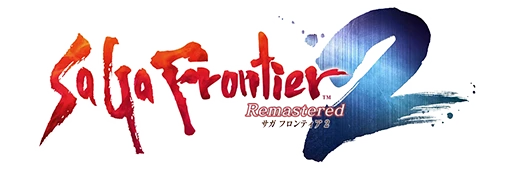 サガフロンティア２