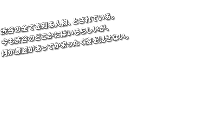 ３年前の死神のゲームの参加者で、ビイトの妹。夢を失ったままＲＧに戻ってきた彼女は、新たな夢を探し求める傍らで思わぬ能力を開花させているようだ。