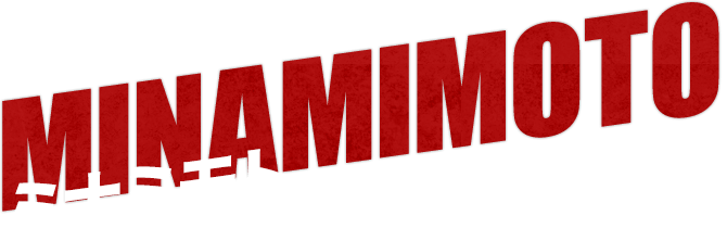 MINAMIMOTO ミナミモト CV：藤本隆行