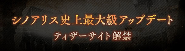 WGC開催
