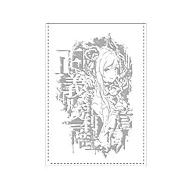 オリジナルミラー（リバイバル）