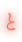 と
