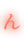 ん