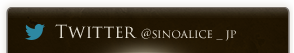TWITTER sinoalice_jp