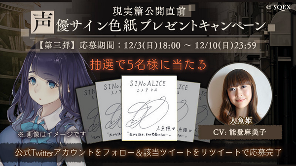 SINoALICE ーシノアリスー on X: 