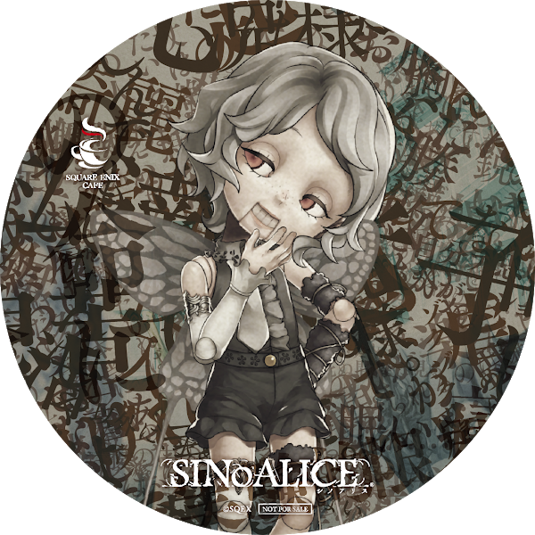 コースター グレーテル ソーサラー シノアリス SINoALICE