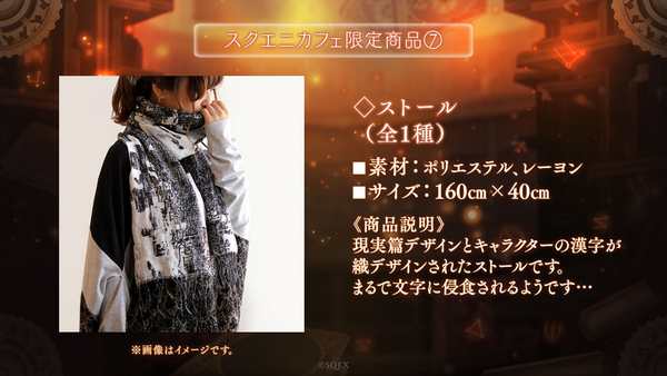 NEWS ニュース | SINoALICE ーシノアリスー | SQUARE ENIX