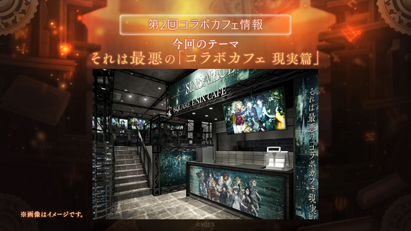 NEWS ニュース | SINoALICE ーシノアリスー | SQUARE ENIX