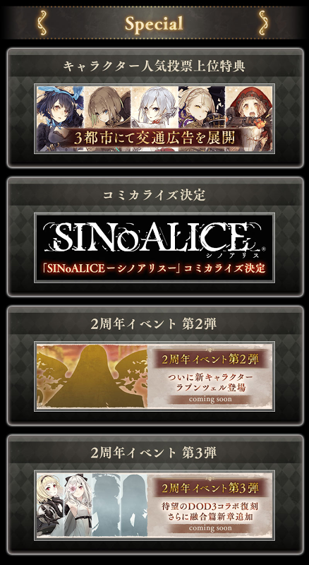 二周年LP_09.jpg