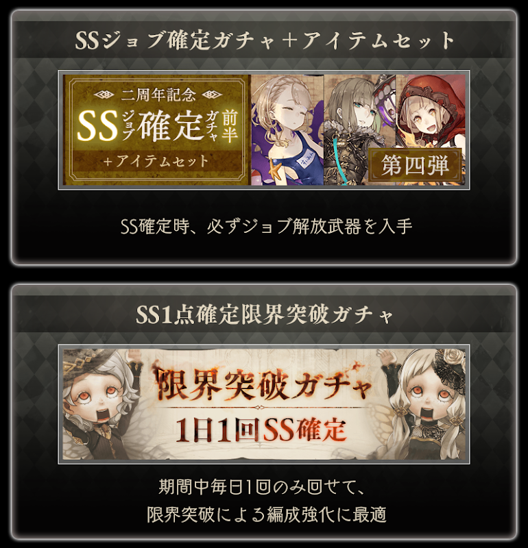 【第2弾】2周年のTVCMキャンペーン_LP_03.png