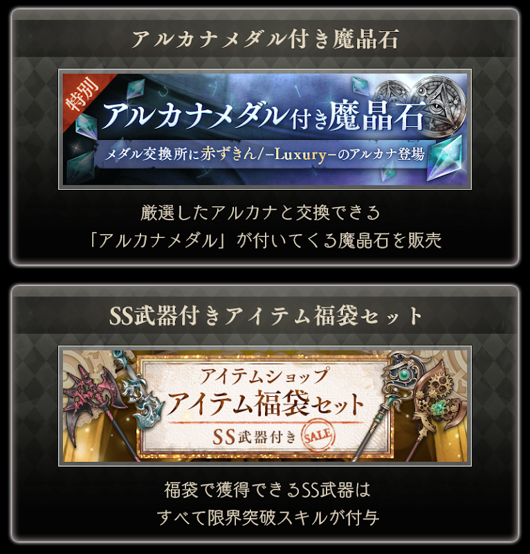 【第2弾】2周年のTVCMキャンペーン_LP_09.png
