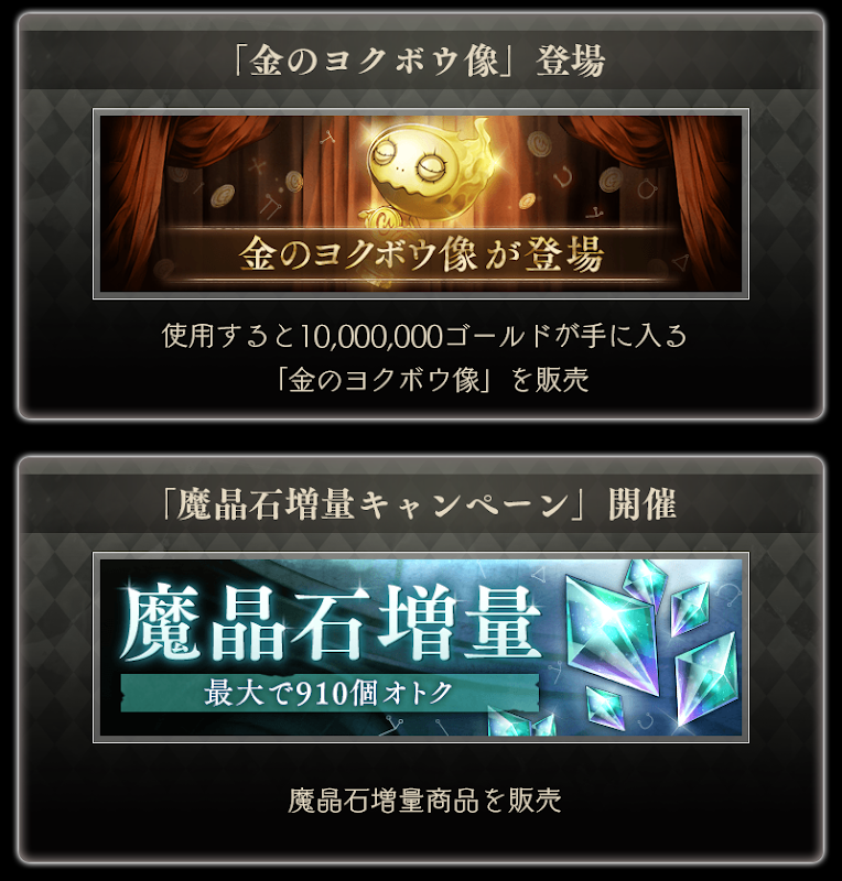 【第2弾】2周年のTVCMキャンペーン_LP_11.png