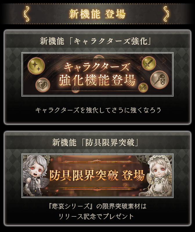 【第2弾】2周年のTVCMキャンペーン_LP_15.png