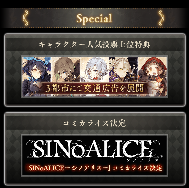 【第2弾】2周年のTVCMキャンペーン_LP_16.png