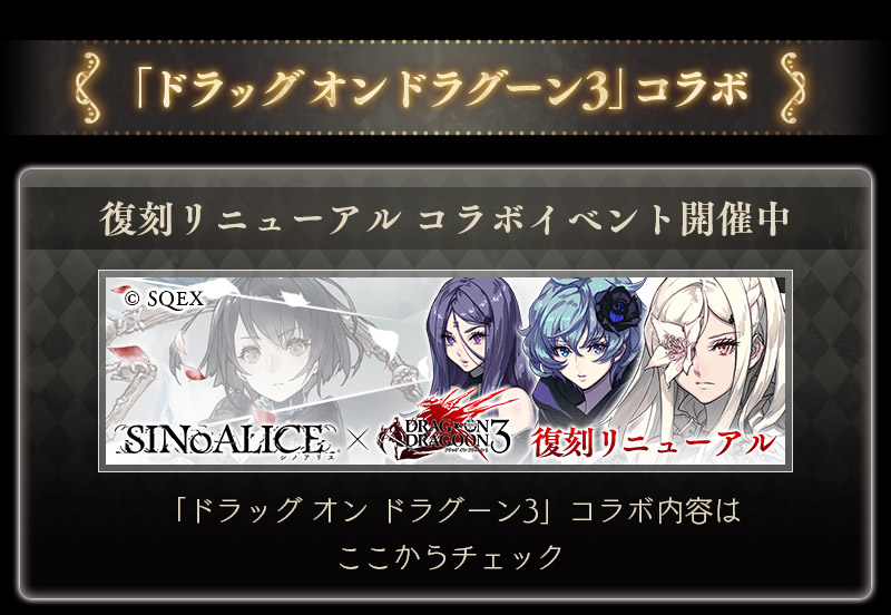 【第3弾】2周年のTVCMキャンペーン_LP_02.jpg