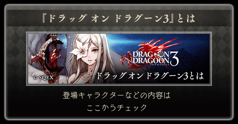【第3弾】2周年のTVCMキャンペーン_LP_03.jpg